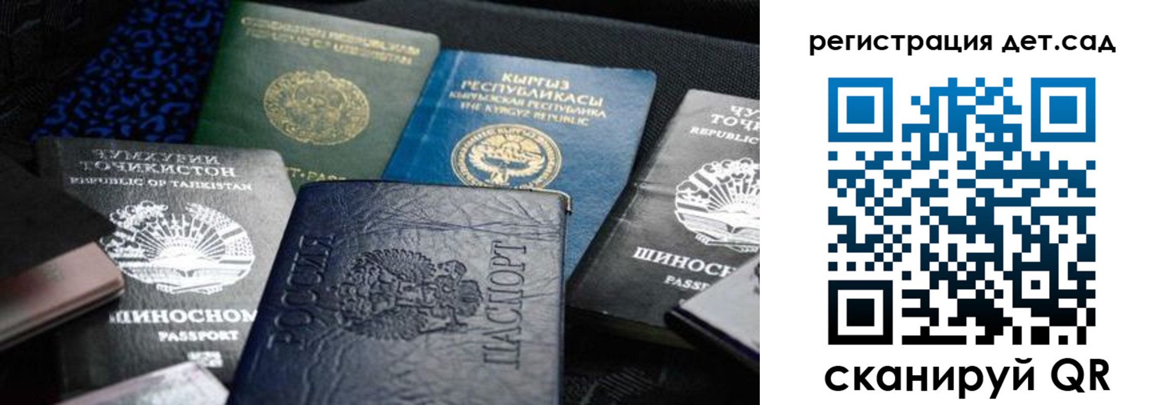 временная регистрация недорого в Белогорске