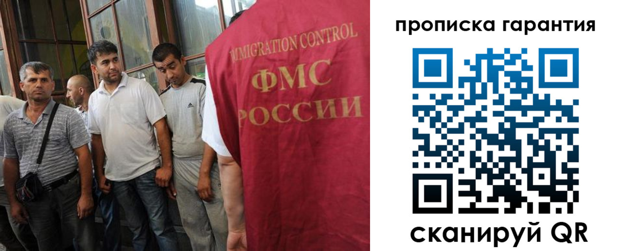 регистрация в Белогорске